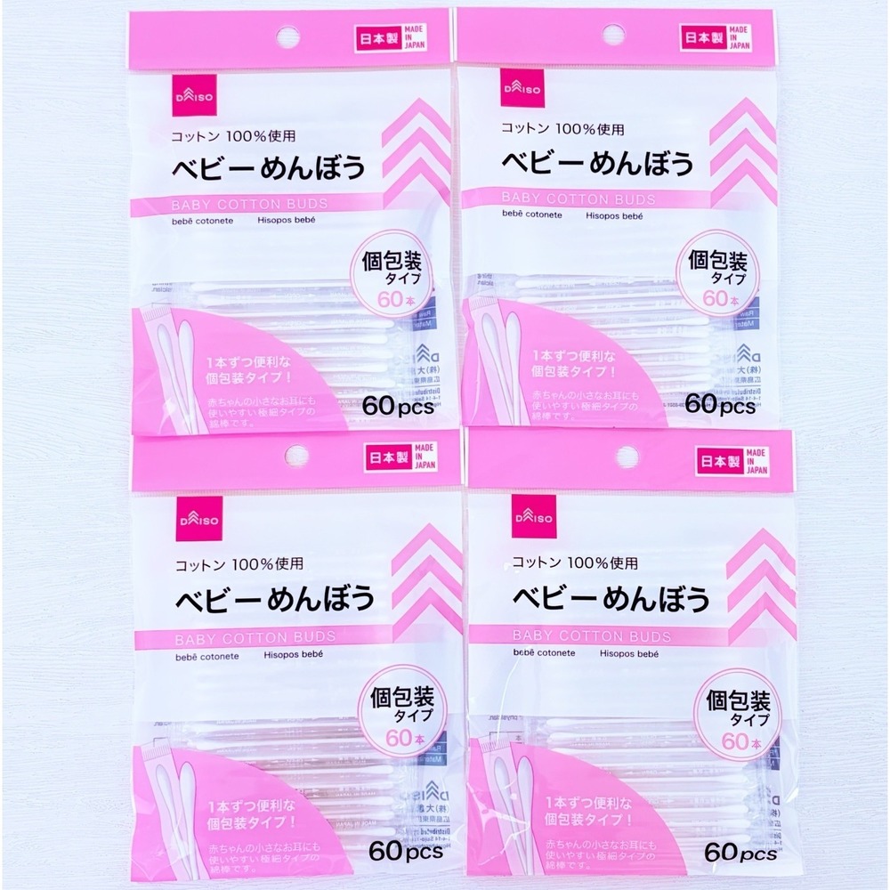 4x DAISO Japan Baby Cotton Swab (60pcs x4) Thin Buds Swabs